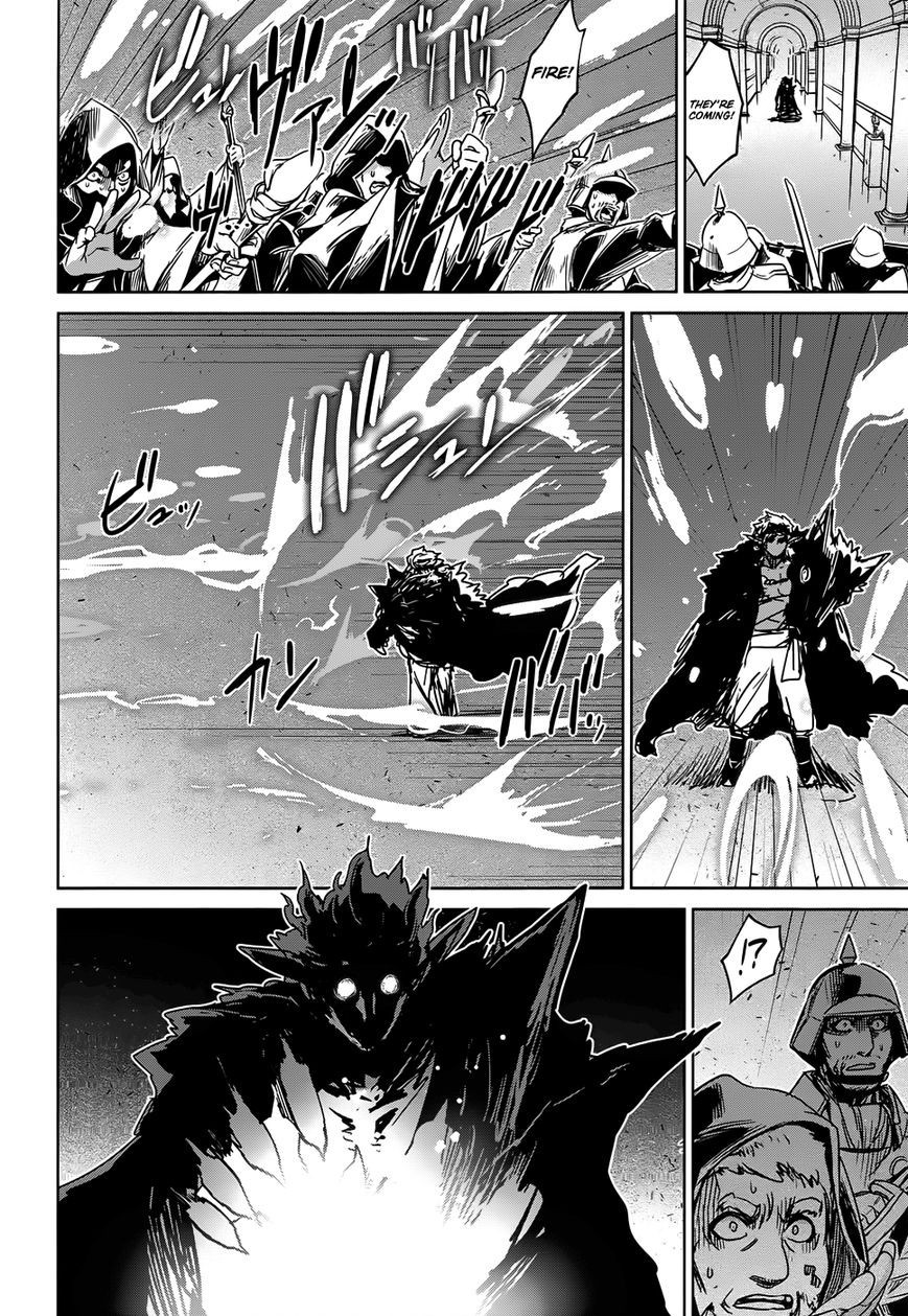 Maoyuu Maou Yuusha - Kono Watashi no Mono Tonare, Yuusha yo Kotowaru! chapter 34 page 47