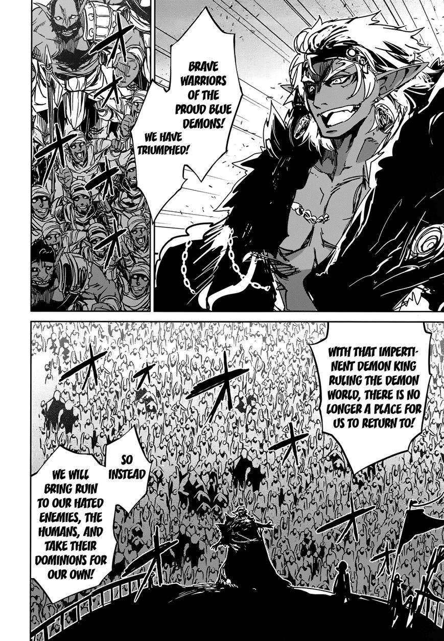 Maoyuu Maou Yuusha - Kono Watashi no Mono Tonare, Yuusha yo Kotowaru! chapter 34 page 51