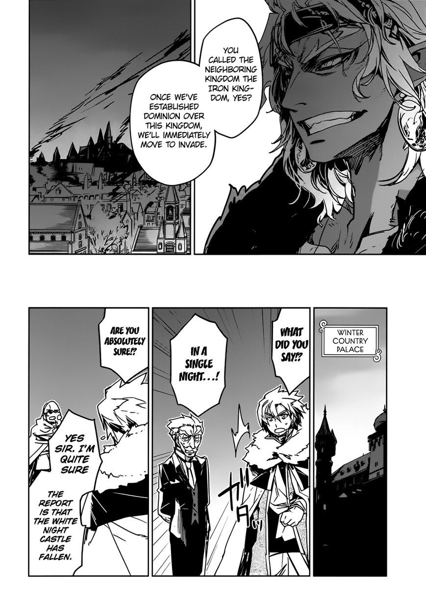 Maoyuu Maou Yuusha - Kono Watashi no Mono Tonare, Yuusha yo Kotowaru! chapter 34 page 53