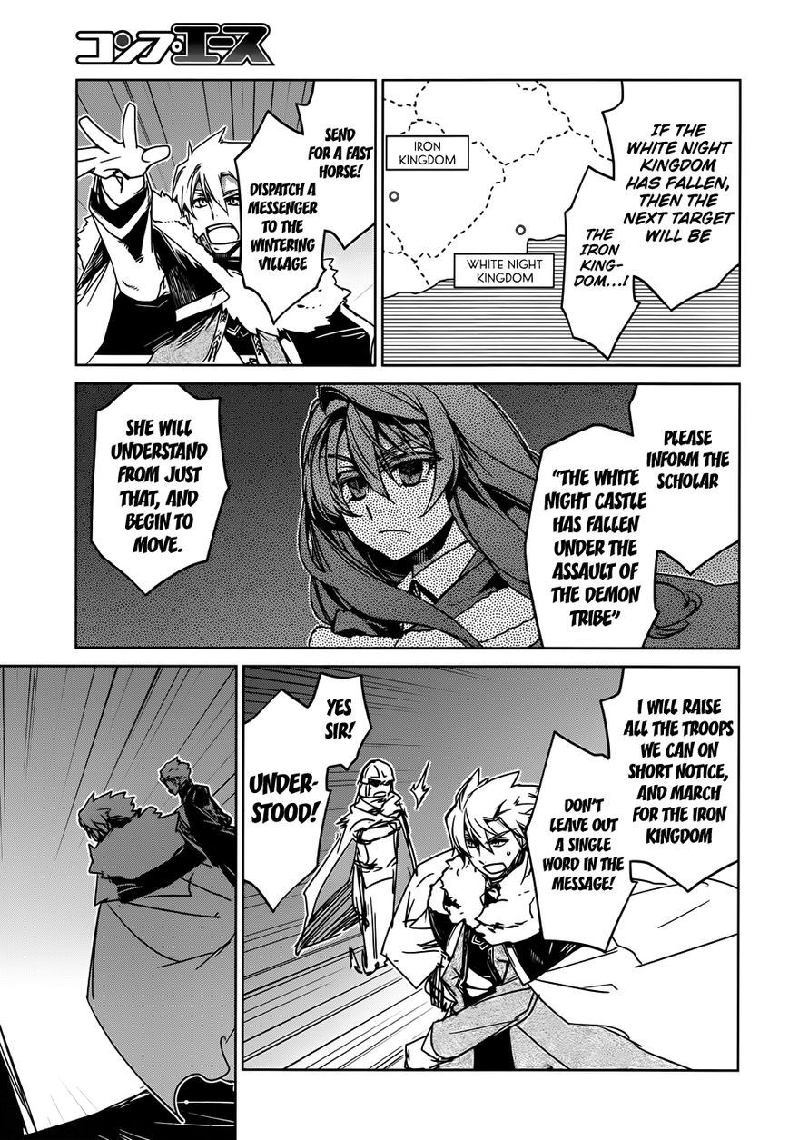 Maoyuu Maou Yuusha - Kono Watashi no Mono Tonare, Yuusha yo Kotowaru! chapter 34 page 54