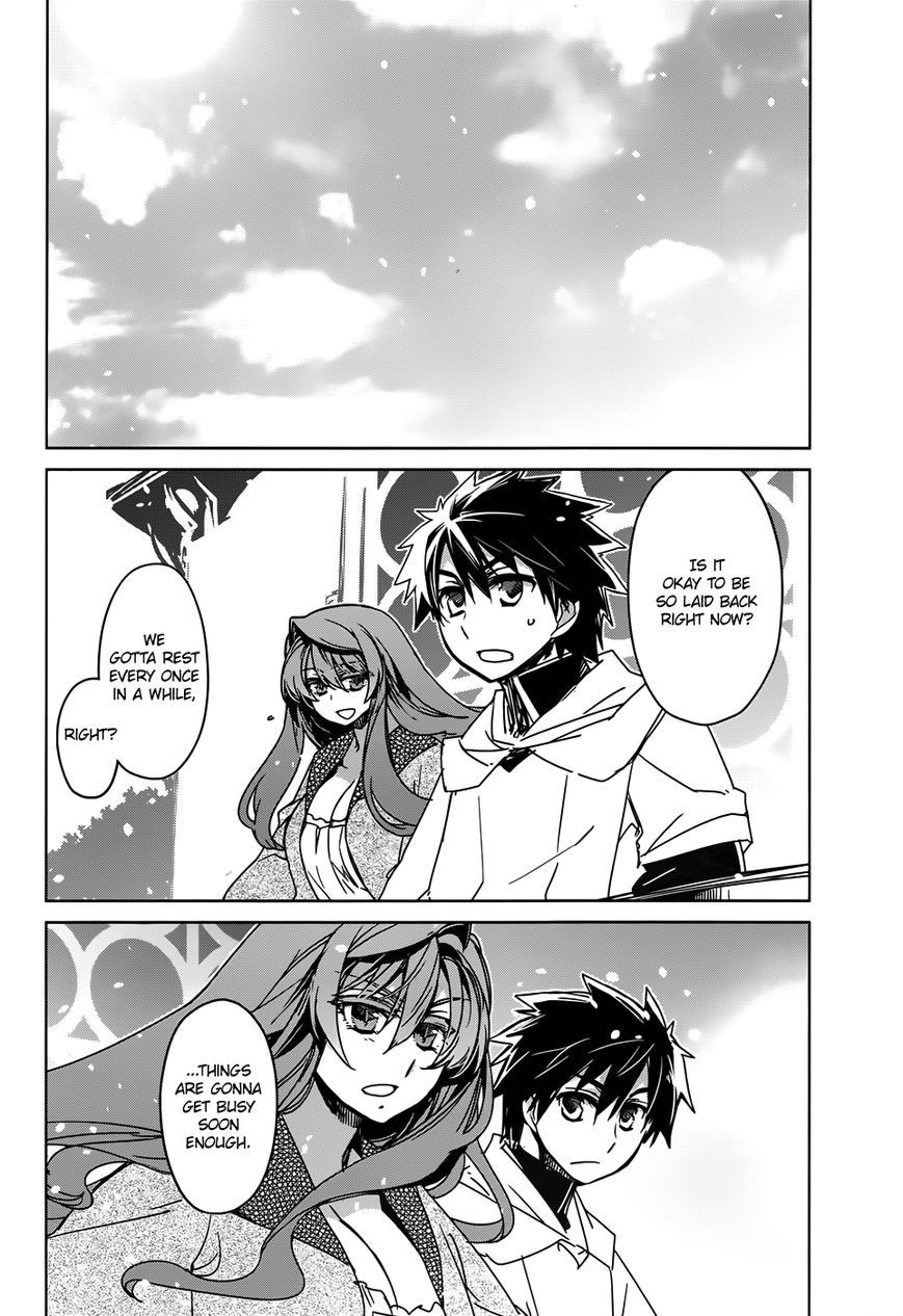 Maoyuu Maou Yuusha - Kono Watashi no Mono Tonare, Yuusha yo Kotowaru! chapter 34 page 6