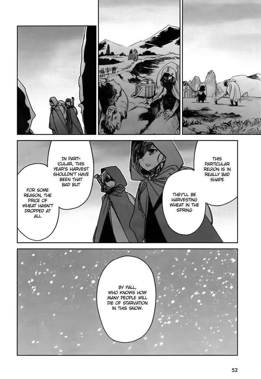 Maoyuu Maou Yuusha - Kono Watashi no Mono Tonare, Yuusha yo Kotowaru! chapter 35 page 12