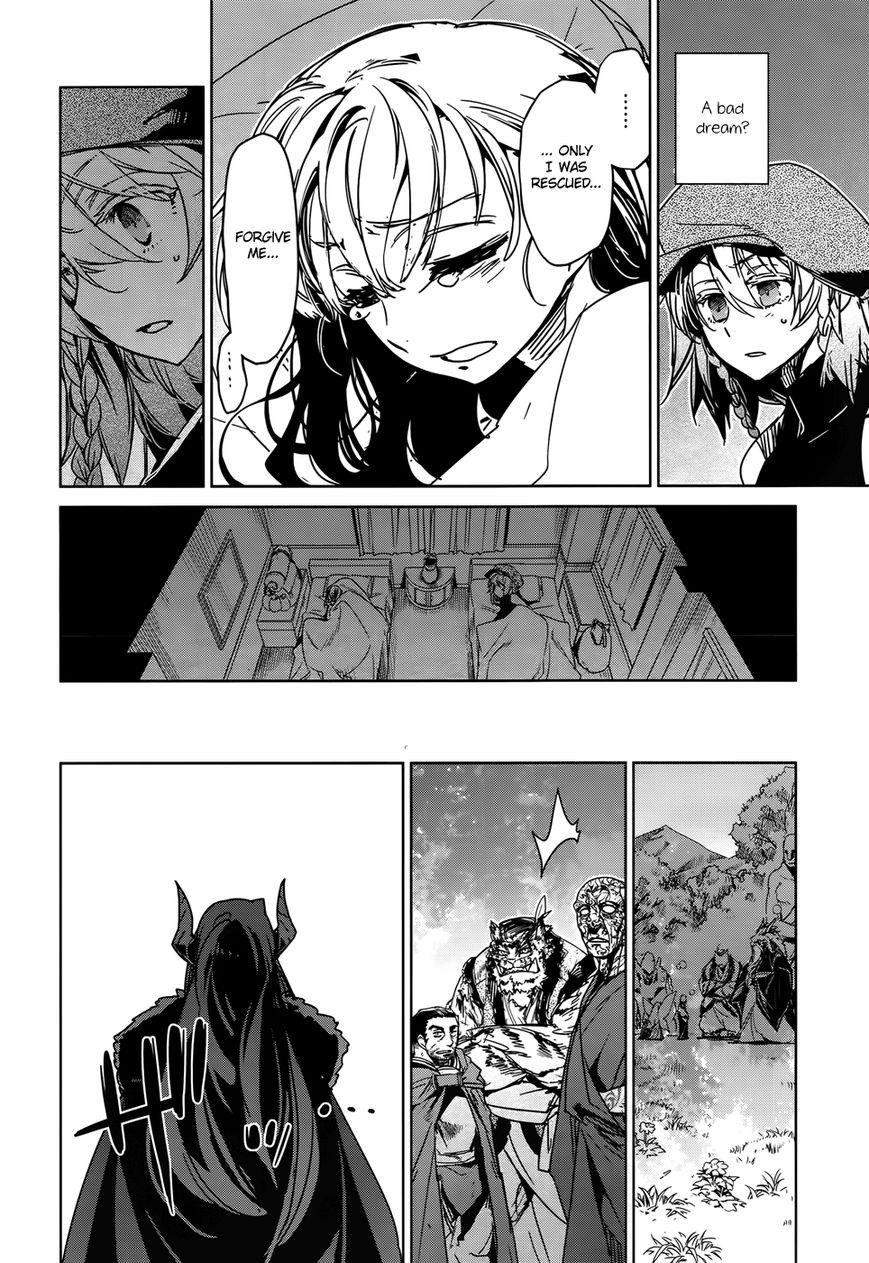 Maoyuu Maou Yuusha - Kono Watashi no Mono Tonare, Yuusha yo Kotowaru! chapter 35 page 14