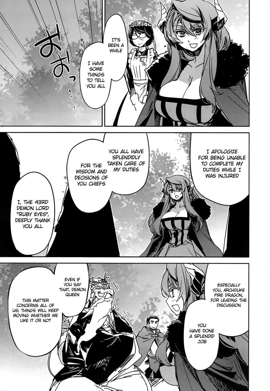 Maoyuu Maou Yuusha - Kono Watashi no Mono Tonare, Yuusha yo Kotowaru! chapter 35 page 15