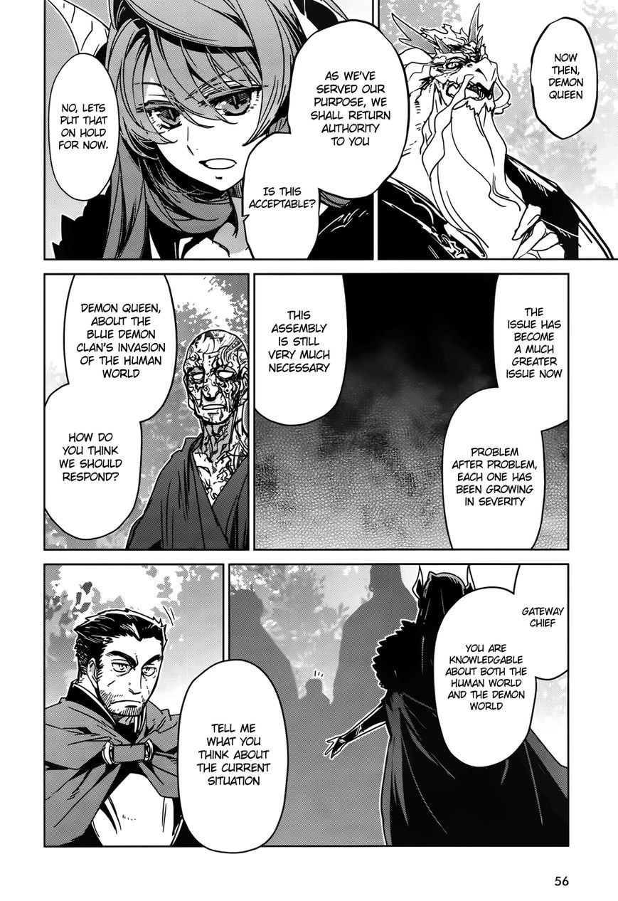 Maoyuu Maou Yuusha - Kono Watashi no Mono Tonare, Yuusha yo Kotowaru! chapter 35 page 16