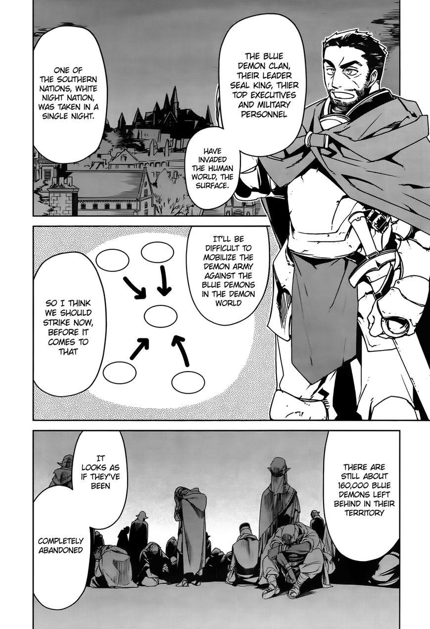 Maoyuu Maou Yuusha - Kono Watashi no Mono Tonare, Yuusha yo Kotowaru! chapter 35 page 17