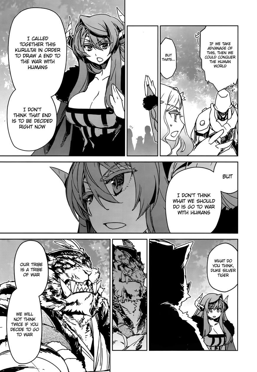 Maoyuu Maou Yuusha - Kono Watashi no Mono Tonare, Yuusha yo Kotowaru! chapter 35 page 19