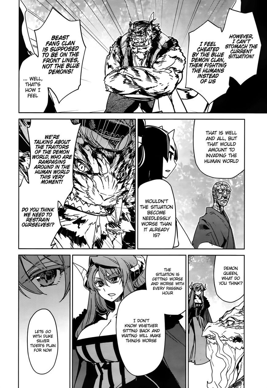 Maoyuu Maou Yuusha - Kono Watashi no Mono Tonare, Yuusha yo Kotowaru! chapter 35 page 20