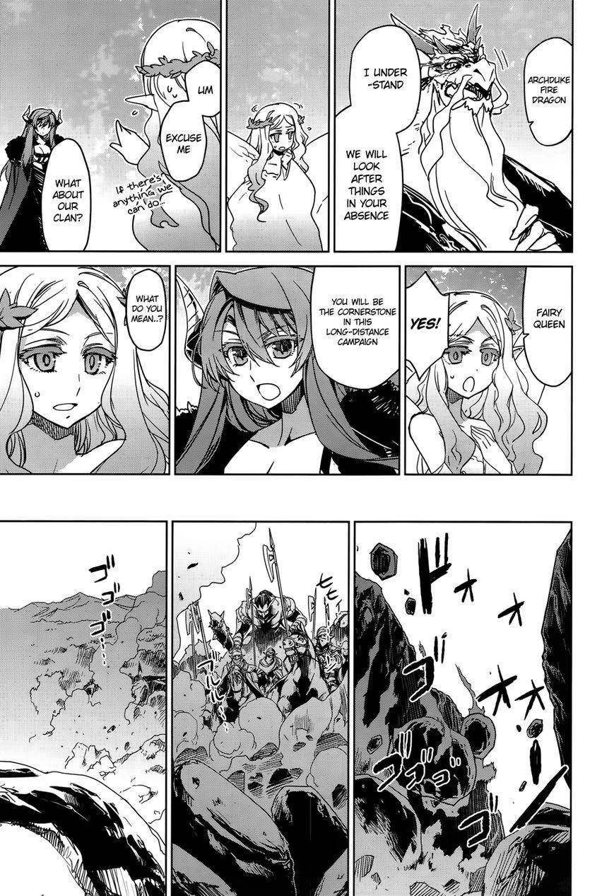 Maoyuu Maou Yuusha - Kono Watashi no Mono Tonare, Yuusha yo Kotowaru! chapter 35 page 23