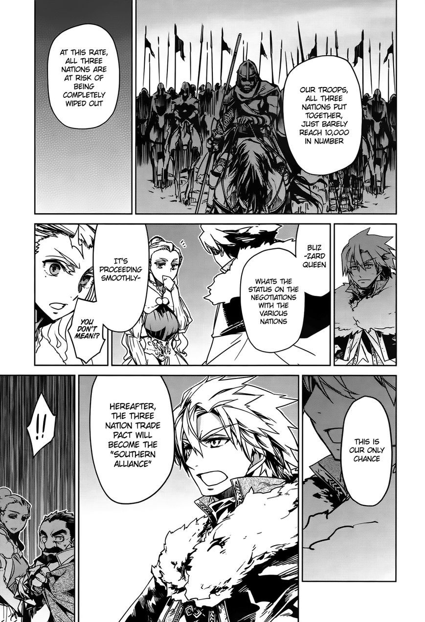 Maoyuu Maou Yuusha - Kono Watashi no Mono Tonare, Yuusha yo Kotowaru! chapter 35 page 25