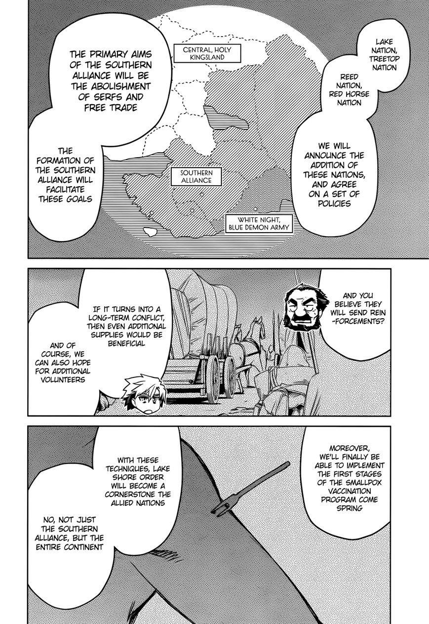 Maoyuu Maou Yuusha - Kono Watashi no Mono Tonare, Yuusha yo Kotowaru! chapter 35 page 26