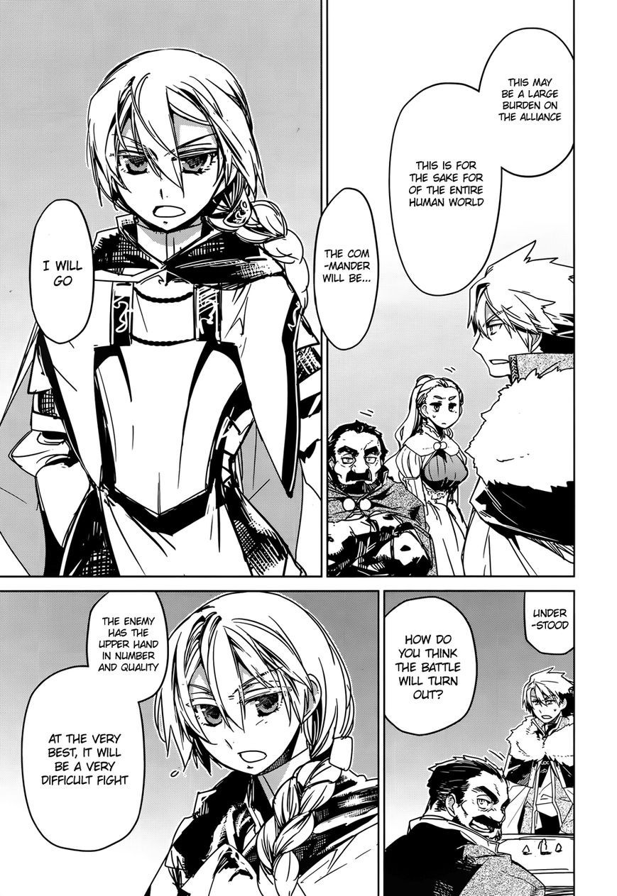 Maoyuu Maou Yuusha - Kono Watashi no Mono Tonare, Yuusha yo Kotowaru! chapter 35 page 27