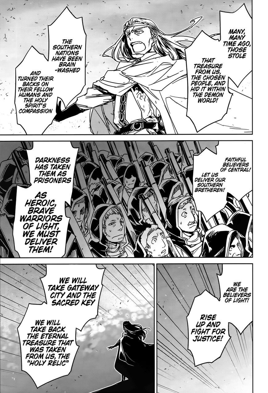 Maoyuu Maou Yuusha - Kono Watashi no Mono Tonare, Yuusha yo Kotowaru! chapter 35 page 29