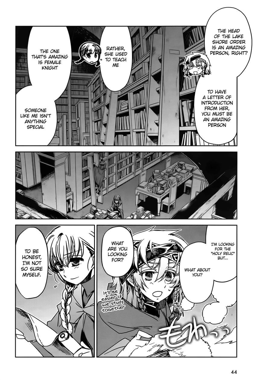 Maoyuu Maou Yuusha - Kono Watashi no Mono Tonare, Yuusha yo Kotowaru! chapter 35 page 4