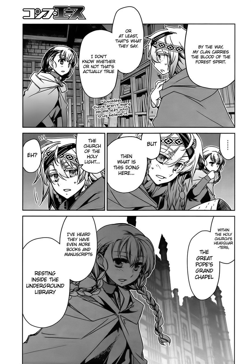 Maoyuu Maou Yuusha - Kono Watashi no Mono Tonare, Yuusha yo Kotowaru! chapter 35 page 9