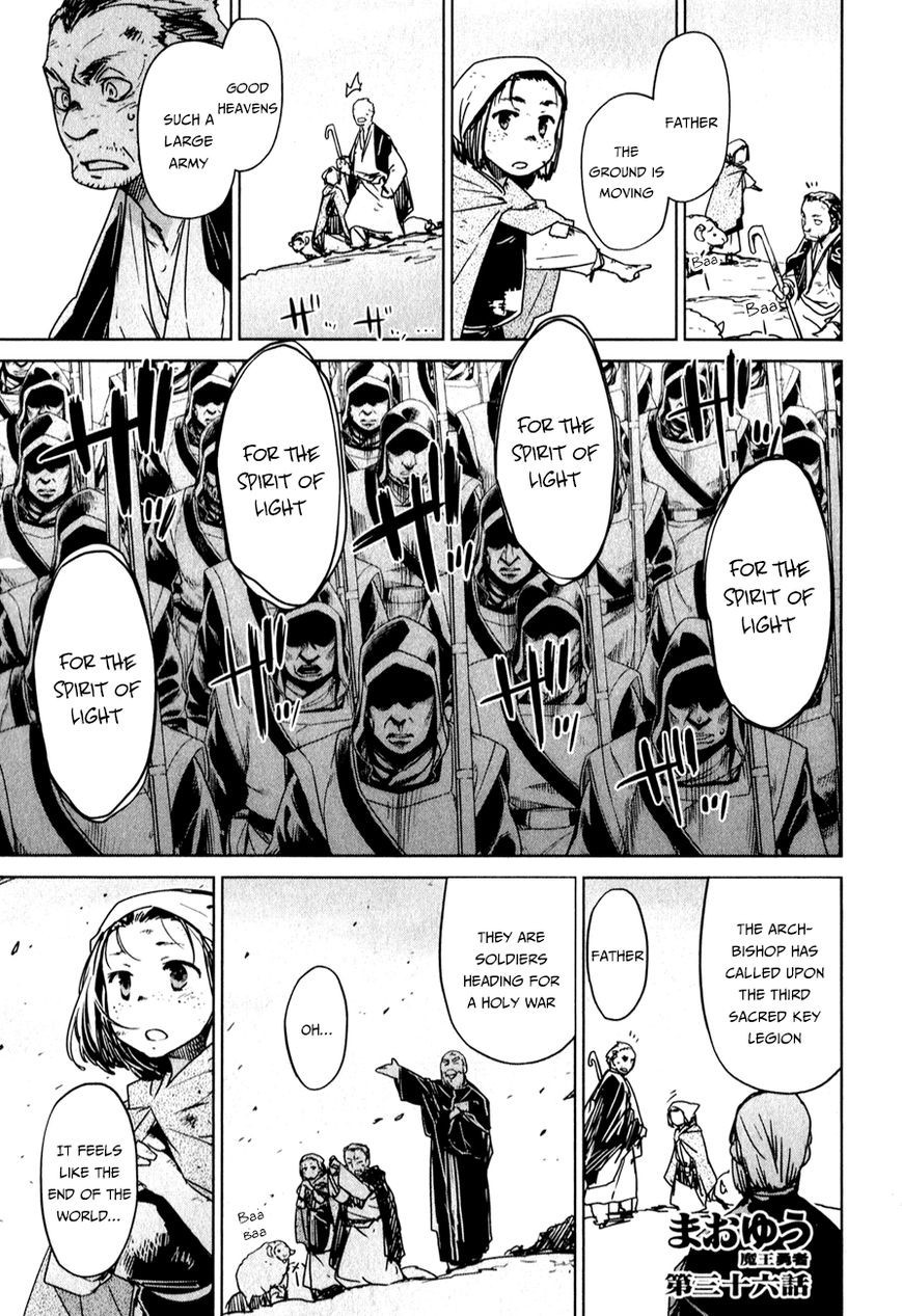 Maoyuu Maou Yuusha - Kono Watashi no Mono Tonare, Yuusha yo Kotowaru! chapter 36 page 1