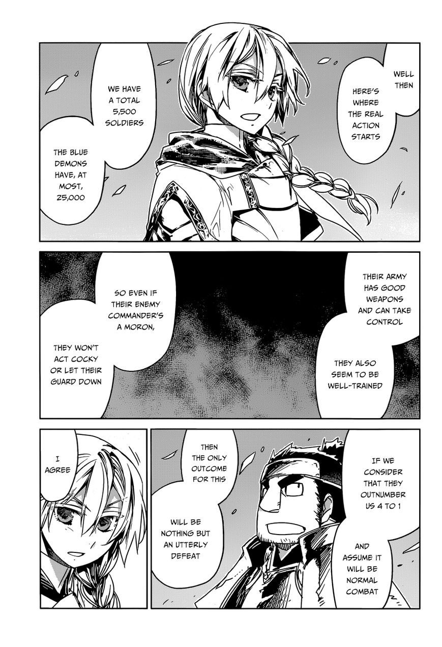 Maoyuu Maou Yuusha - Kono Watashi no Mono Tonare, Yuusha yo Kotowaru! chapter 36 page 10