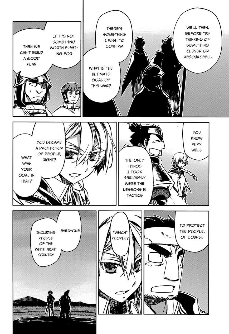 Maoyuu Maou Yuusha - Kono Watashi no Mono Tonare, Yuusha yo Kotowaru! chapter 36 page 11