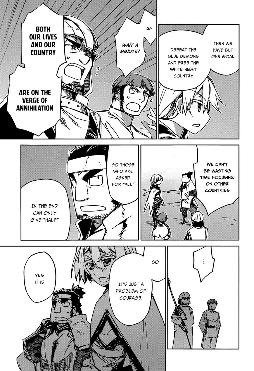 Maoyuu Maou Yuusha - Kono Watashi no Mono Tonare, Yuusha yo Kotowaru! chapter 36 page 12