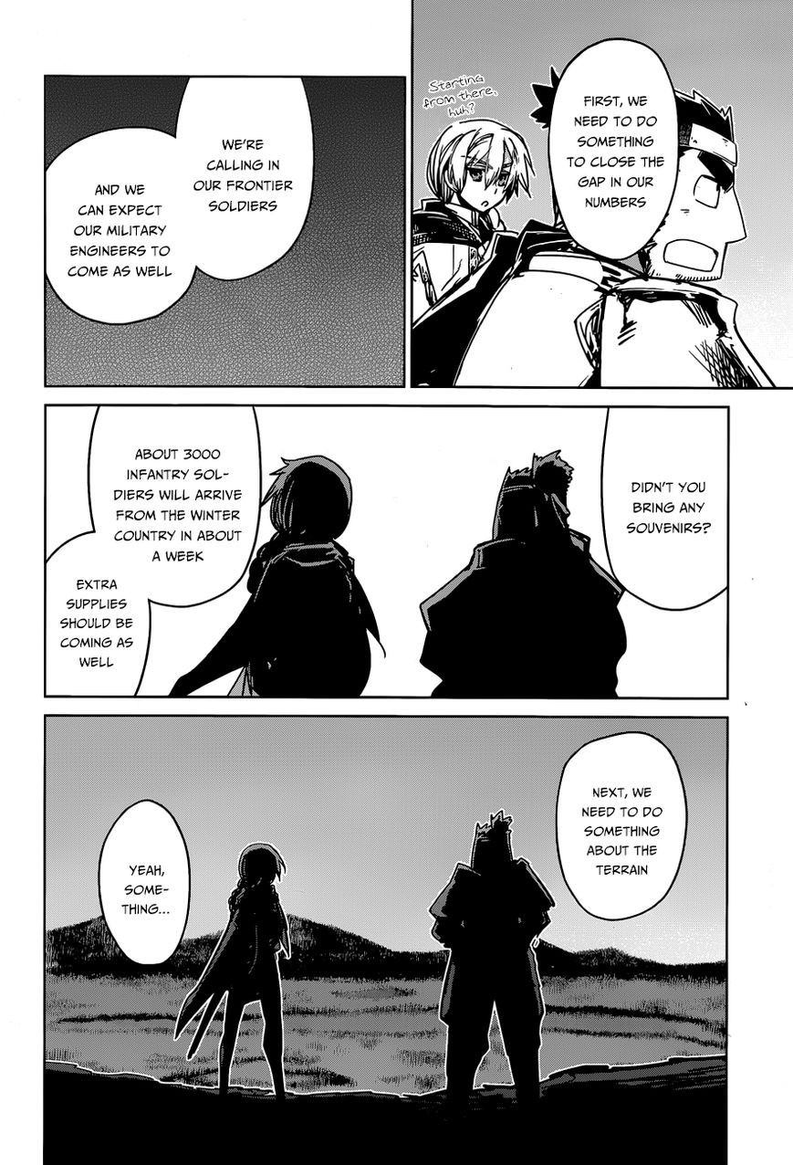 Maoyuu Maou Yuusha - Kono Watashi no Mono Tonare, Yuusha yo Kotowaru! chapter 36 page 13