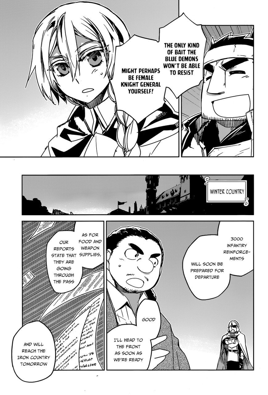 Maoyuu Maou Yuusha - Kono Watashi no Mono Tonare, Yuusha yo Kotowaru! chapter 36 page 16