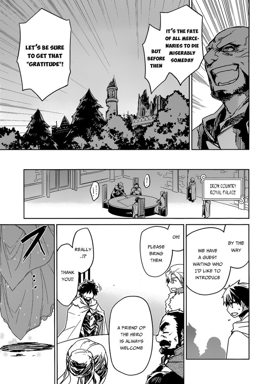 Maoyuu Maou Yuusha - Kono Watashi no Mono Tonare, Yuusha yo Kotowaru! chapter 36 page 30