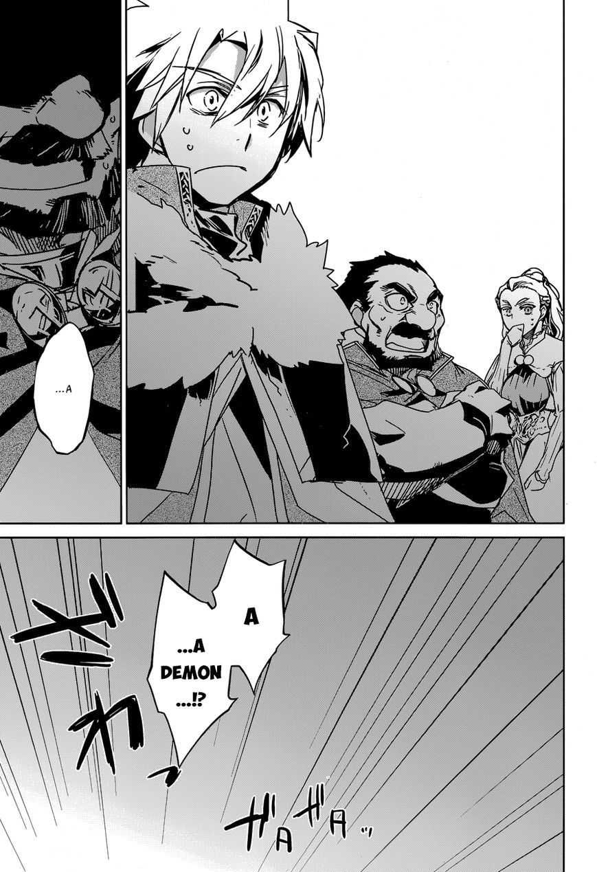 Maoyuu Maou Yuusha - Kono Watashi no Mono Tonare, Yuusha yo Kotowaru! chapter 36 page 32