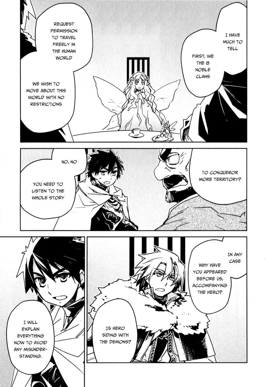 Maoyuu Maou Yuusha - Kono Watashi no Mono Tonare, Yuusha yo Kotowaru! chapter 36 page 36