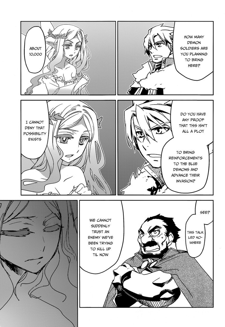 Maoyuu Maou Yuusha - Kono Watashi no Mono Tonare, Yuusha yo Kotowaru! chapter 36 page 42