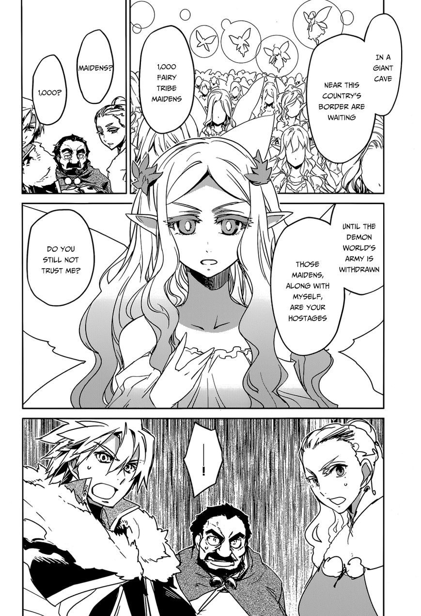 Maoyuu Maou Yuusha - Kono Watashi no Mono Tonare, Yuusha yo Kotowaru! chapter 36 page 43