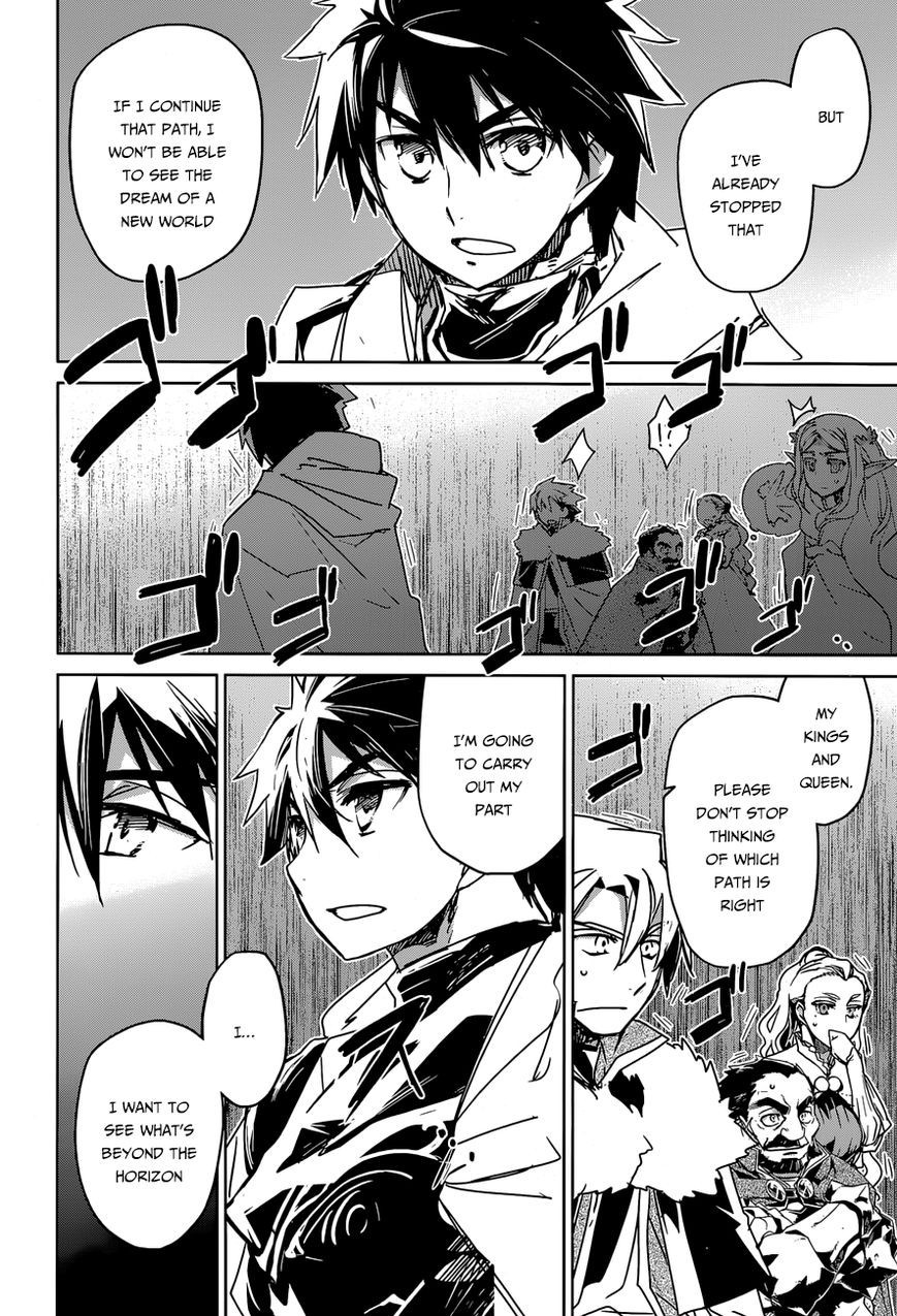 Maoyuu Maou Yuusha - Kono Watashi no Mono Tonare, Yuusha yo Kotowaru! chapter 36 page 53