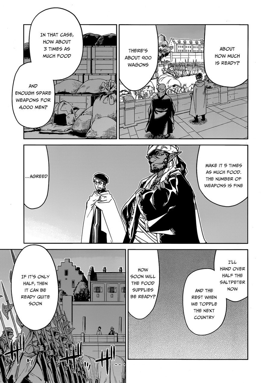 Maoyuu Maou Yuusha - Kono Watashi no Mono Tonare, Yuusha yo Kotowaru! chapter 36 page 6