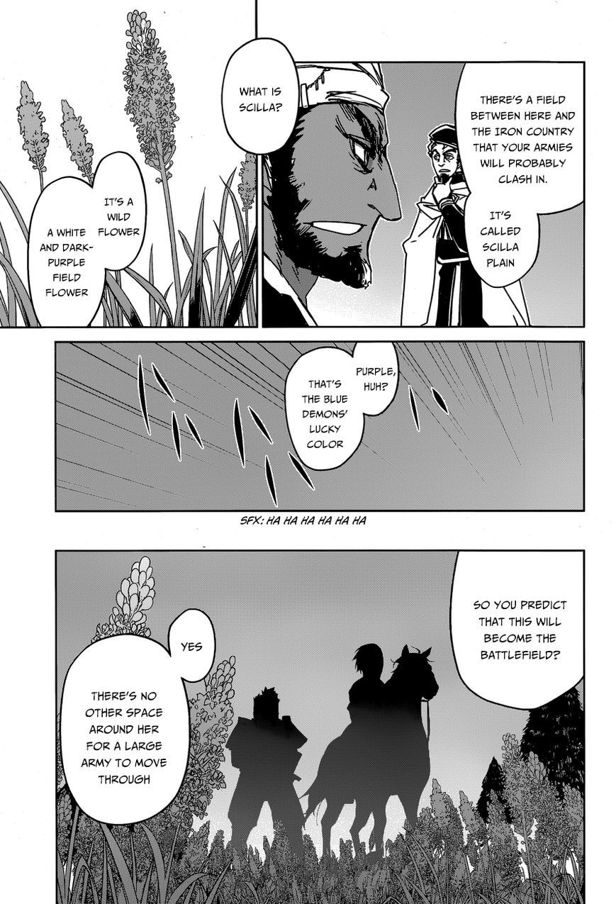 Maoyuu Maou Yuusha - Kono Watashi no Mono Tonare, Yuusha yo Kotowaru! chapter 36 page 8