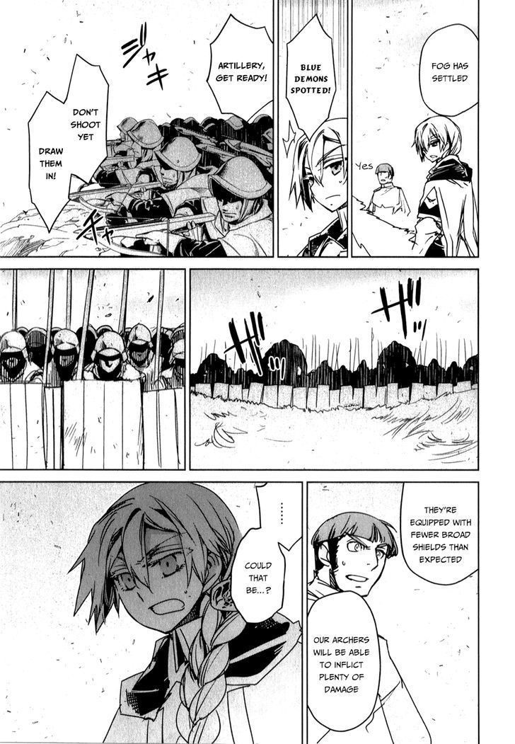 Maoyuu Maou Yuusha - Kono Watashi no Mono Tonare, Yuusha yo Kotowaru! chapter 37 page 11