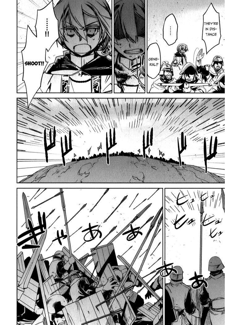 Maoyuu Maou Yuusha - Kono Watashi no Mono Tonare, Yuusha yo Kotowaru! chapter 37 page 12