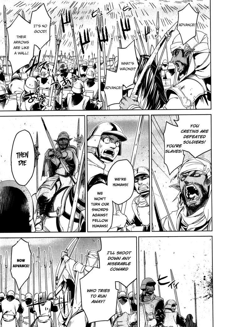 Maoyuu Maou Yuusha - Kono Watashi no Mono Tonare, Yuusha yo Kotowaru! chapter 37 page 13