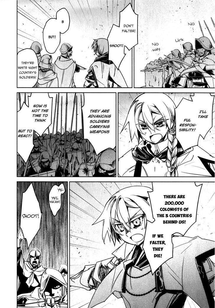 Maoyuu Maou Yuusha - Kono Watashi no Mono Tonare, Yuusha yo Kotowaru! chapter 37 page 14