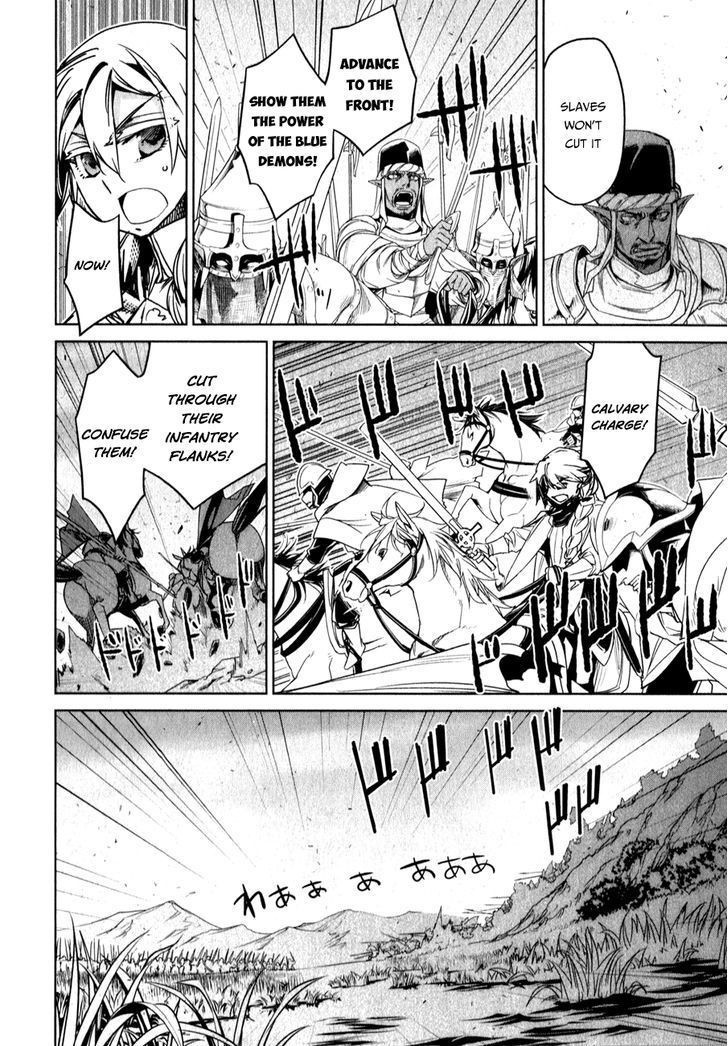 Maoyuu Maou Yuusha - Kono Watashi no Mono Tonare, Yuusha yo Kotowaru! chapter 37 page 16