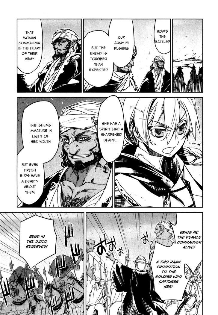 Maoyuu Maou Yuusha - Kono Watashi no Mono Tonare, Yuusha yo Kotowaru! chapter 37 page 17