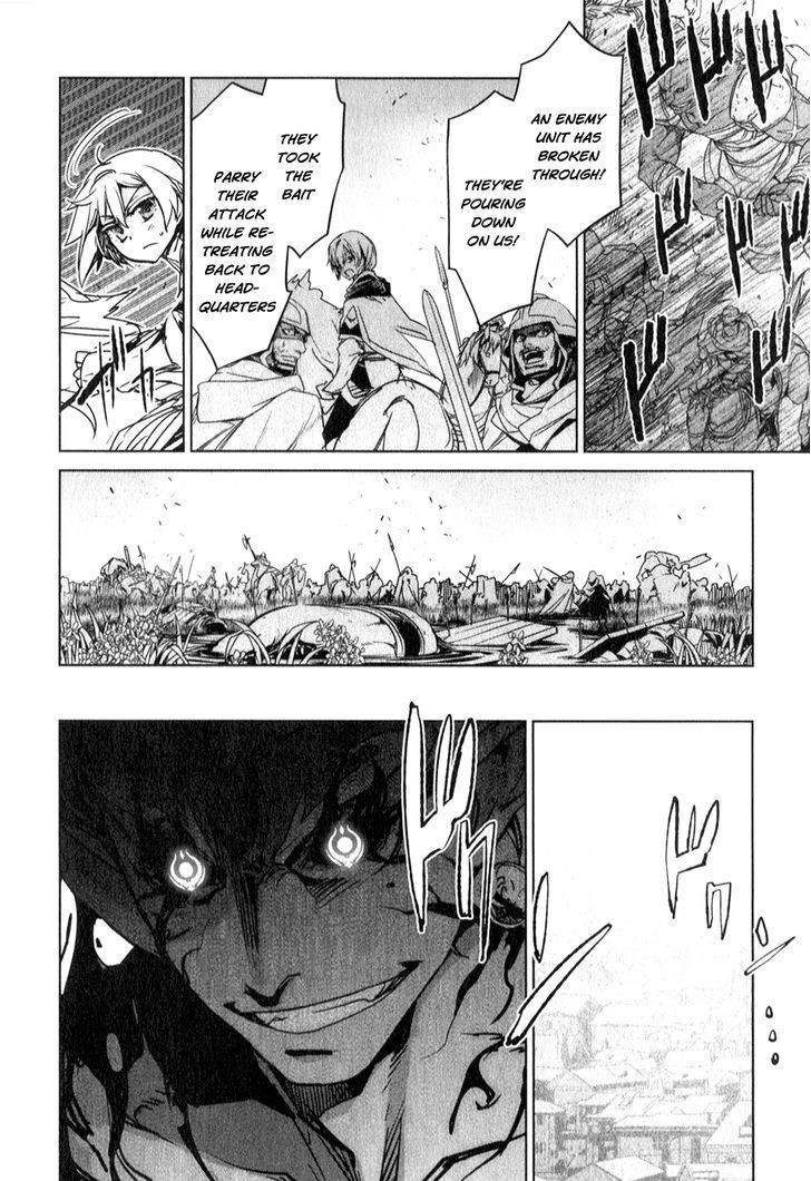 Maoyuu Maou Yuusha - Kono Watashi no Mono Tonare, Yuusha yo Kotowaru! chapter 37 page 18