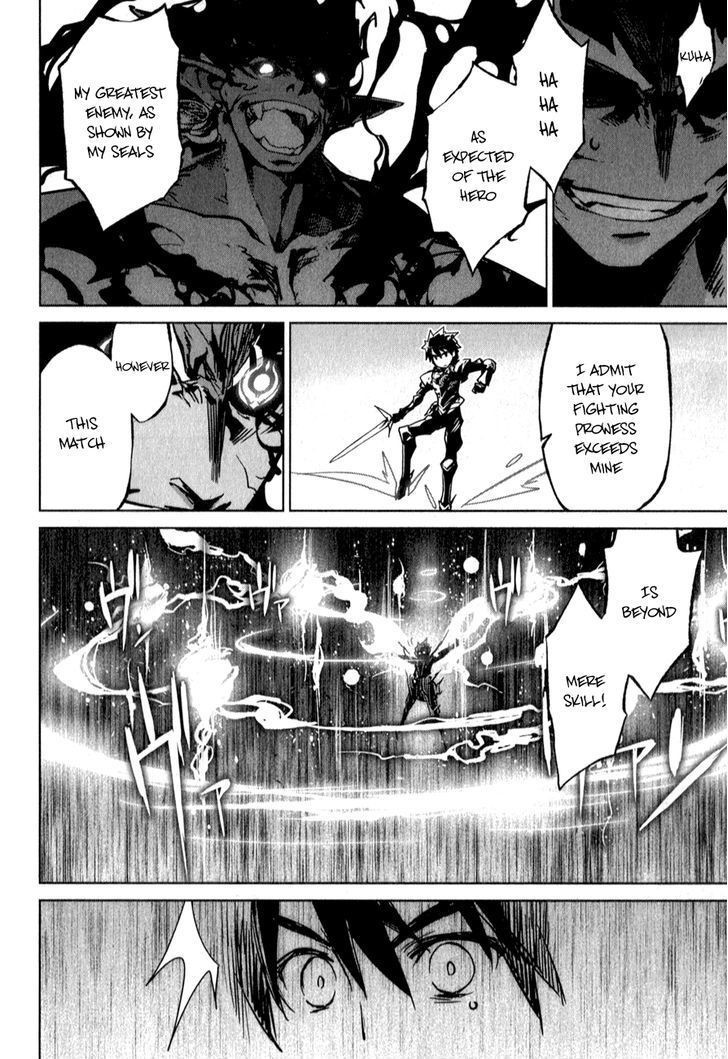 Maoyuu Maou Yuusha - Kono Watashi no Mono Tonare, Yuusha yo Kotowaru! chapter 37 page 27