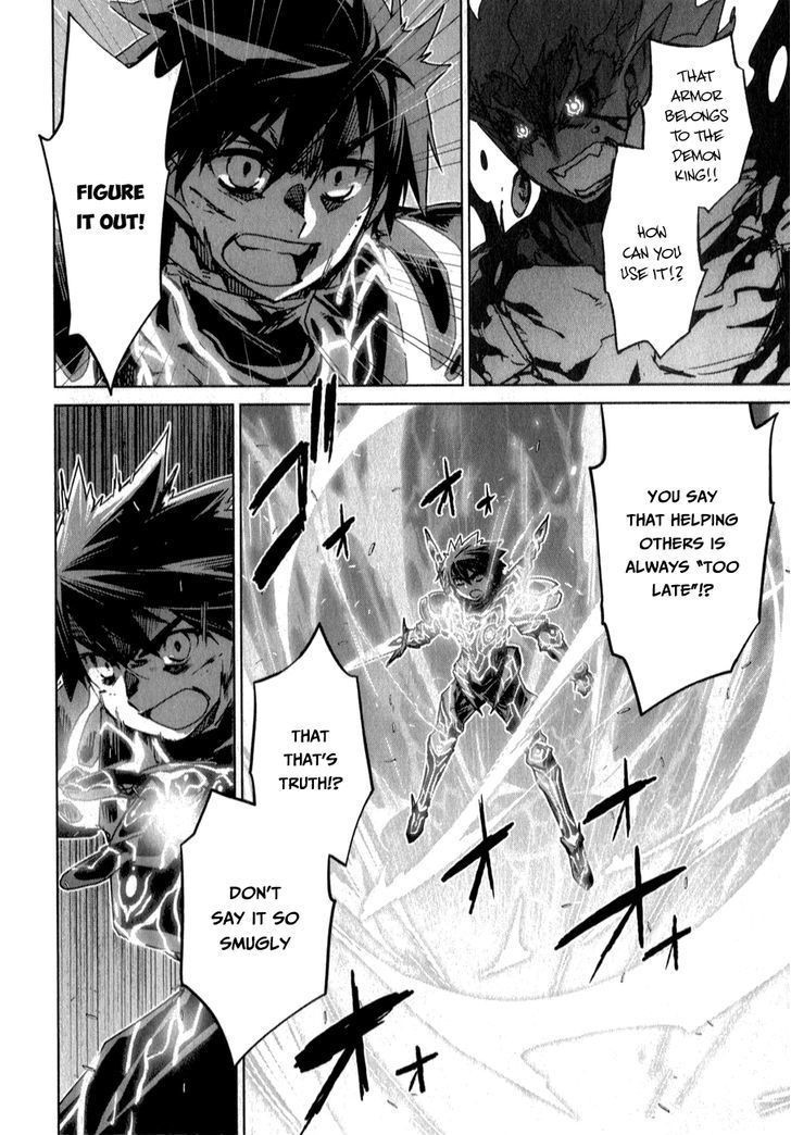 Maoyuu Maou Yuusha - Kono Watashi no Mono Tonare, Yuusha yo Kotowaru! chapter 37 page 31