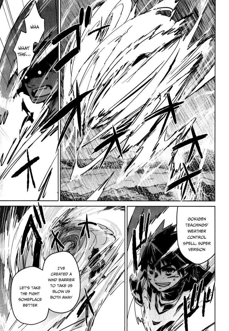 Maoyuu Maou Yuusha - Kono Watashi no Mono Tonare, Yuusha yo Kotowaru! chapter 37 page 32