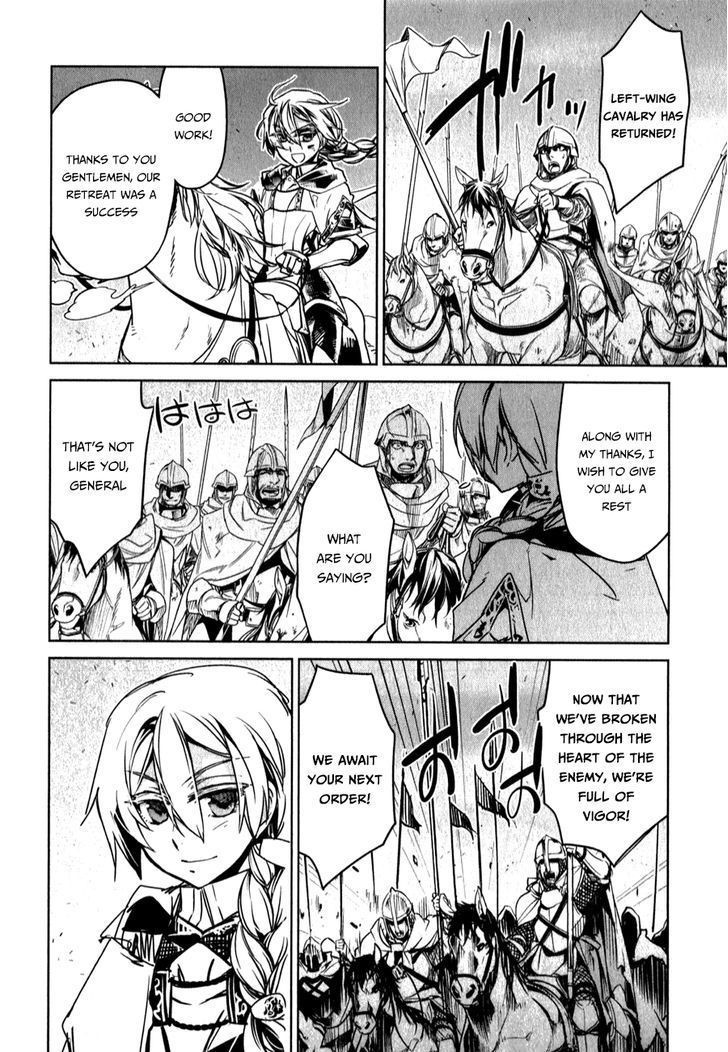 Maoyuu Maou Yuusha - Kono Watashi no Mono Tonare, Yuusha yo Kotowaru! chapter 37 page 39