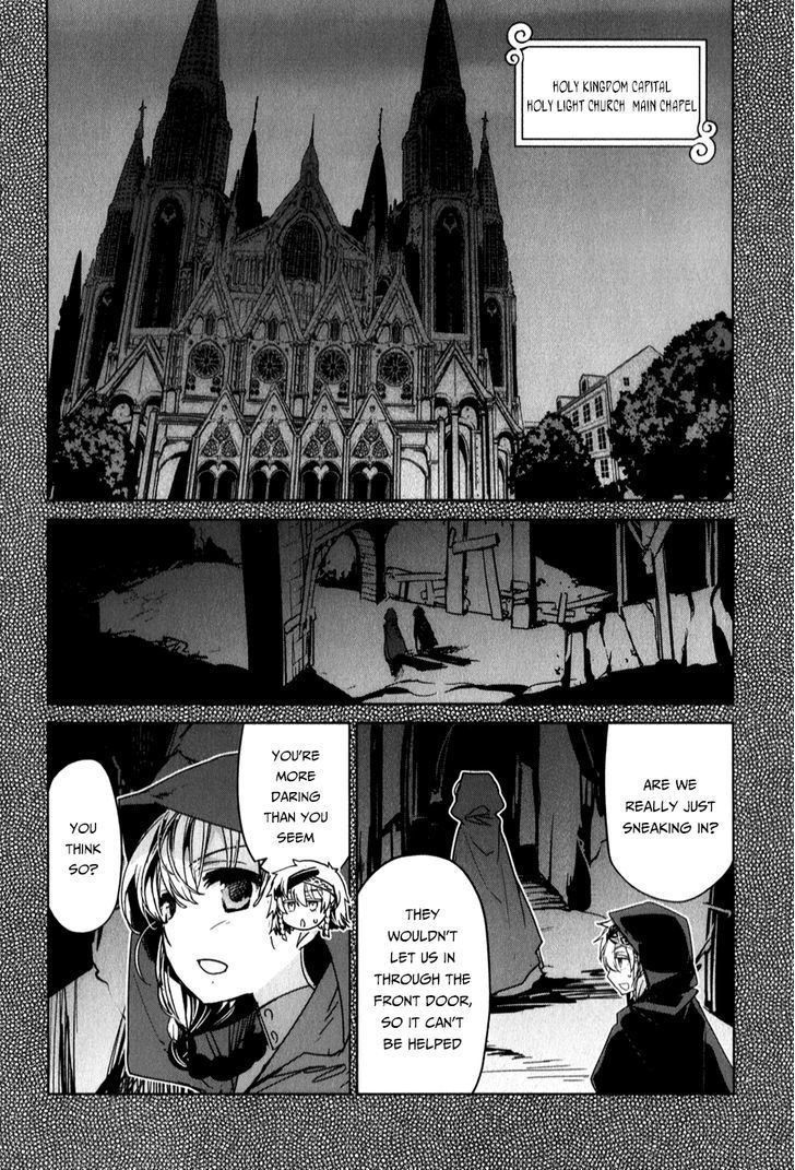 Maoyuu Maou Yuusha - Kono Watashi no Mono Tonare, Yuusha yo Kotowaru! chapter 37 page 4