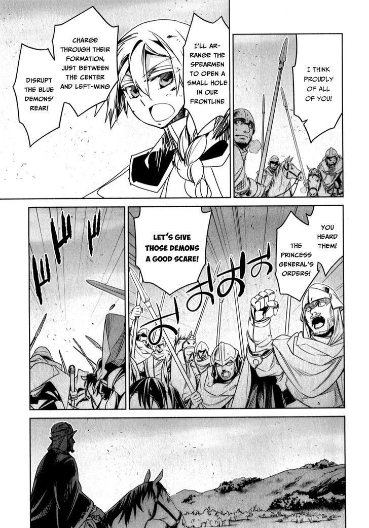 Maoyuu Maou Yuusha - Kono Watashi no Mono Tonare, Yuusha yo Kotowaru! chapter 37 page 40