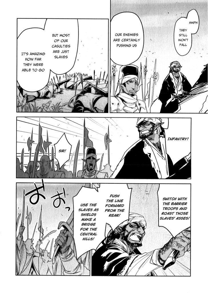 Maoyuu Maou Yuusha - Kono Watashi no Mono Tonare, Yuusha yo Kotowaru! chapter 37 page 41