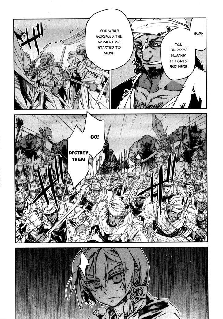 Maoyuu Maou Yuusha - Kono Watashi no Mono Tonare, Yuusha yo Kotowaru! chapter 37 page 42