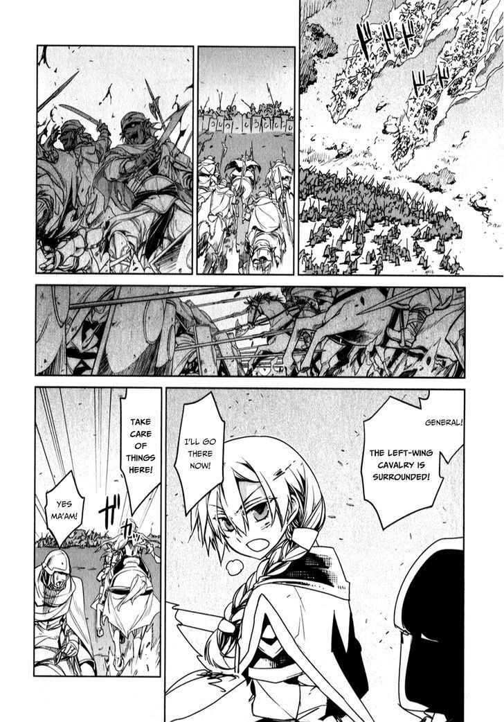 Maoyuu Maou Yuusha - Kono Watashi no Mono Tonare, Yuusha yo Kotowaru! chapter 37 page 43