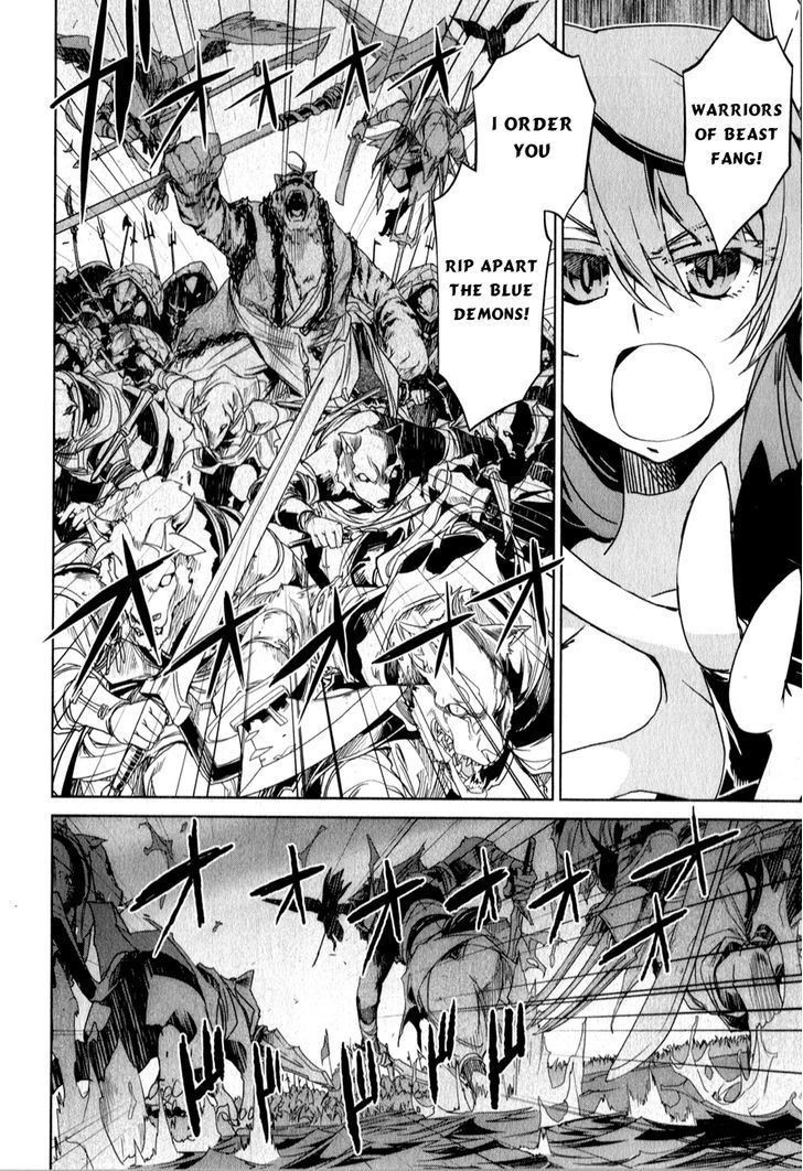 Maoyuu Maou Yuusha - Kono Watashi no Mono Tonare, Yuusha yo Kotowaru! chapter 37 page 45